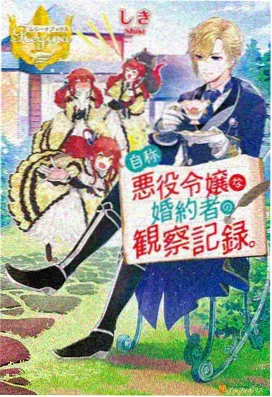 长安三万里 国产极品久久动画推荐